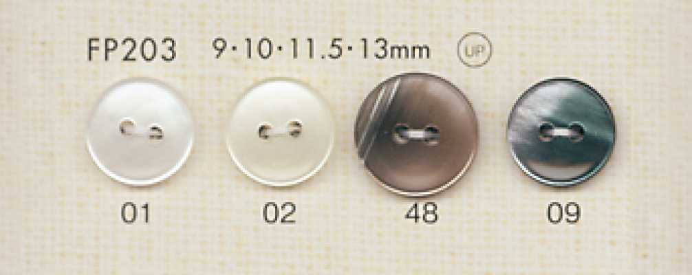FP203 DAIYA BUTTONS زر بوليستر بشكل الصدفة