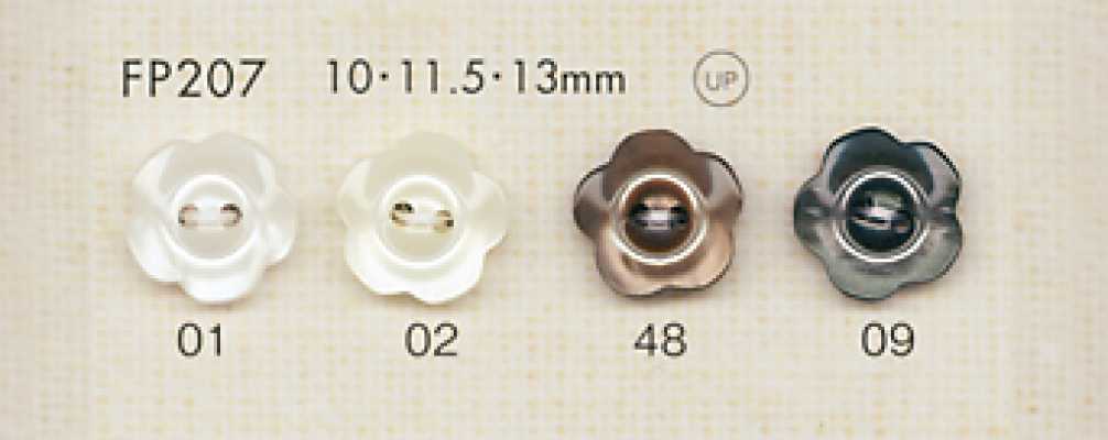 FP207 DAIYA BUTTONS زر بوليستر بمظهر الصدف (شكل زهرة)