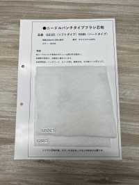 GS325 فازلين (قماش التقوية) غير لاصق بالحرارة من نوع الوخز بالإبر (النوع الناعم) صور إضافية