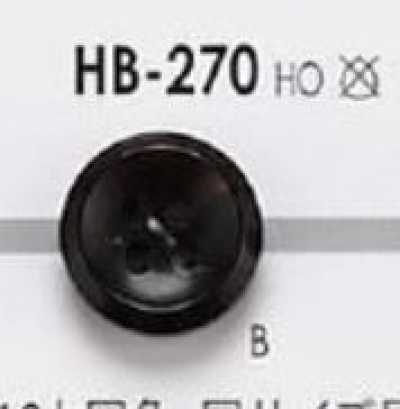 HB270 زر صغير من قرن الجاموس