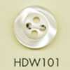 HDW101 DAIYA BUTTONS زر بوليستر بمظهر الصدف مقاوم للصدمات من سلسلة HYPER DURABLE