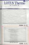 IS006 Lotus Thermo (IS006, عرض 125 سم)