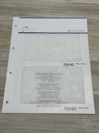 ISK40 ISK40 (عرض 125cm)[فازلين (قماش التقوية)] IWASAKI صور إضافية