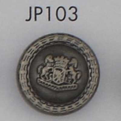 JP103 زر مطلي براتنج ABS