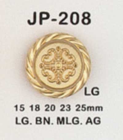 JP208 زر مطلي براتنج ABS