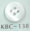 KBC-138 BIANCO زر من الصدف بأربع فتحات مع تجويف مركزي