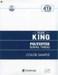 KINGポリエステル خيط خياطة بوليستر King (للاستخدام الصناعي) FUJIX صور إضافية
