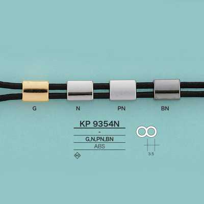 KP9354 موقف الحبل