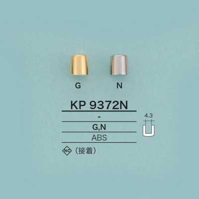 KP9372N طرف حبل أسطواني (تشطيب مطلي)