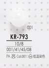 KR793 زر كروي
