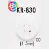 KR830 زر بولي يوريثان بأربعة ثقوب