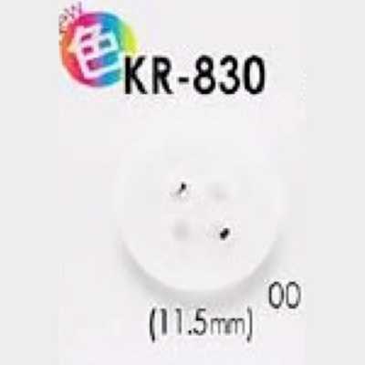 KR830 زر بولي يوريثان بأربعة ثقوب