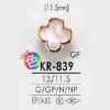 KR839 زر بساق نصف حلقي بحلقة مستطيلة مصنوع من راتنج الإيبوكسي/راتنج ABS