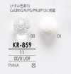 KR859 زر شفاف ومعدني بتقطيع ماسي