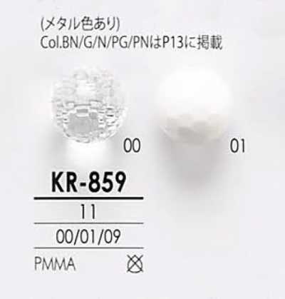 KR859 زر شفاف ومعدني بتقطيع ماسي