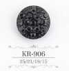 KR906 زر بساق نفقية من راتنج أكريليك