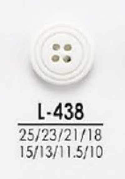 L438 أزرار للصباغة، من القمصان إلى المعاطف