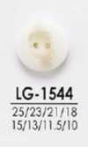 LG1544 أزرار للصباغة، من القمصان إلى المعاطف