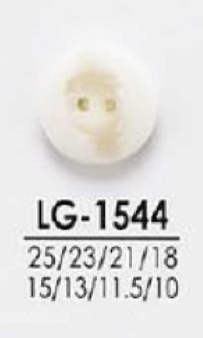LG1544 أزرار للصباغة، من القمصان إلى المعاطف