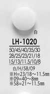 LH1020 أزرار للقمصان والمعاطف، للملابس السوداء والمصبوغة