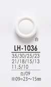 LH1036 أزرار للصباغة، من القمصان إلى المعاطف