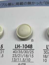 LH1048 أزرار للقمصان والمعاطف، للصباغة السوداء IRIS صور إضافية