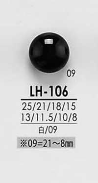 LH106 أزرار سوداء وقابلة للتلوين للقمصان والمعاطف IRIS صور إضافية