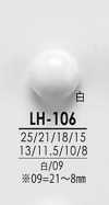 LH106 أزرار سوداء وقابلة للتلوين للقمصان والمعاطف