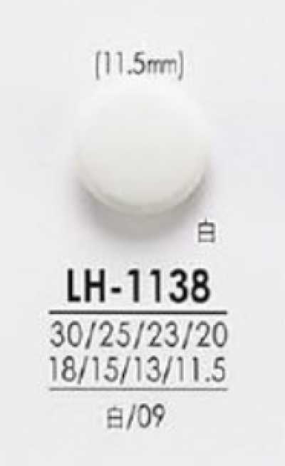 LH1138 أزرار للأقمصة والمعاطف، للصباغة باللون الأسود