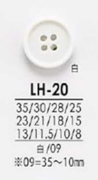 LH20 أزرار للتصبغ بالأسود، من القمصان إلى المعاطف