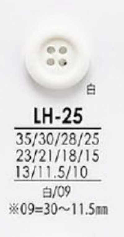 LH25 أزرار لكل شيء من القمصان إلى المعاطف، باللون الأسود وقابلة للتلوين