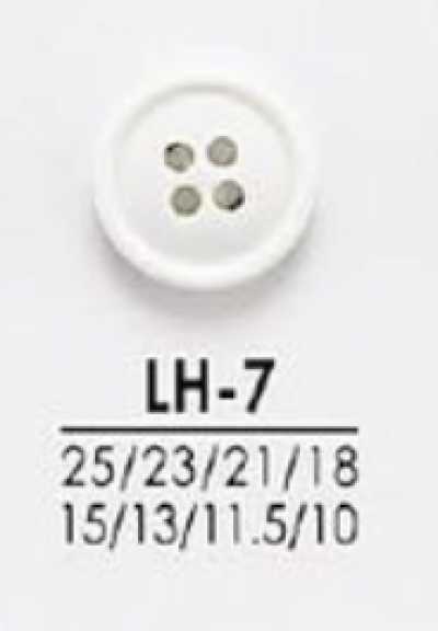 LH7 أزرار للصباغة، من القمصان إلى المعاطف