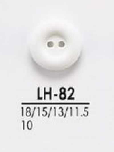 LH82 أزرار قابلة للصبغ للملابس الخفيفة مثل القمصان وقمصان البولو
