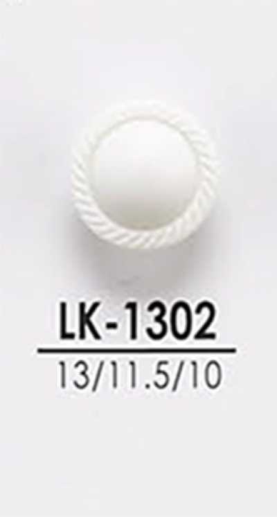 LK1302 أزرار للصباغة، من القمصان إلى المعاطف