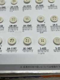 LK1407 أزرار قابلة للتصبغ للملابس الخفيفة مثل القمصان وقمصان البولو[Buttons] IRIS صور إضافية