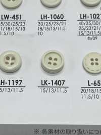 LK1407 أزرار قابلة للتصبغ للملابس الخفيفة مثل القمصان وقمصان البولو[Buttons] IRIS صور إضافية