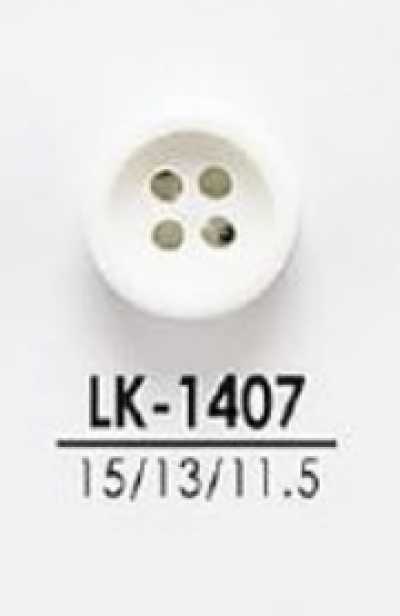 LK1407 أزرار قابلة للتصبغ للملابس الخفيفة مثل القمصان وقمصان البولو