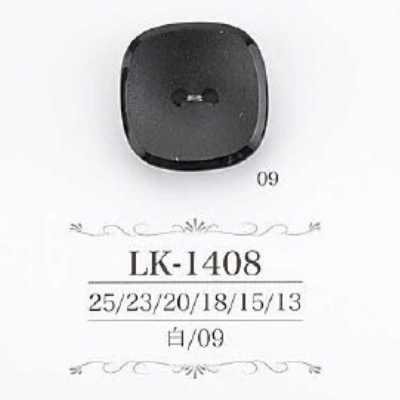 LK1408 زر بفتحتين من راتنج الكازين
