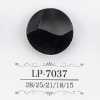 LP7037 زر بساق نفقية من راتنج الكازين