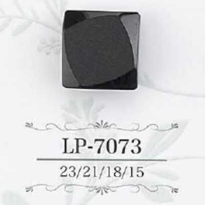 LP7073 زر بساق أنبوبي من راتنج الكازين