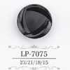 LP7075 زر بساق نفقية من راتنج الكازين