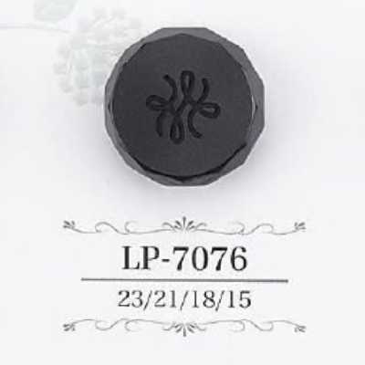 LP7076 زر بساق نفقية من راتنج الكازين