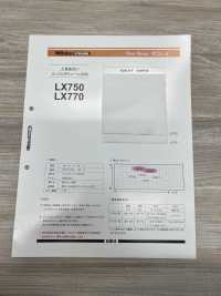 LX750 فازلين (قماش التقوية) لاصق بالحرارة بإحساس فاخر وحجم منفوش Nittobo Advantex صور إضافية