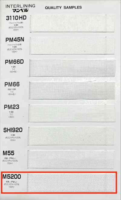 M5200 فازلين خصر (غير لاصق، شريط)، نوع صلب