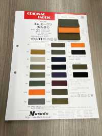 MA01 M.A. One[Textile / Fabric] Masuda صور إضافية