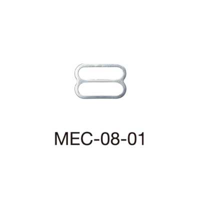 MEC08-01 مشبك تعديل حمالة الصدر للقماش الخفيف الوزن 8mm *متوافق مع كاشف الإبر
