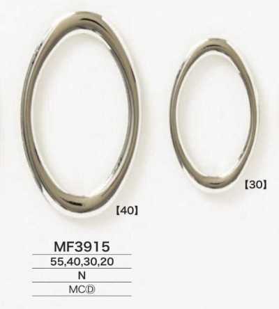 MF3915 حلقة D مصبوبة بالقالب