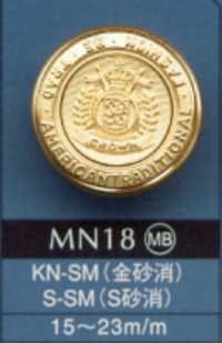 MN18 زر معدني[أزرار] DAIYA BUTTON صور إضافية