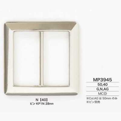 MP3945 مشبك مصبوب بالقالب