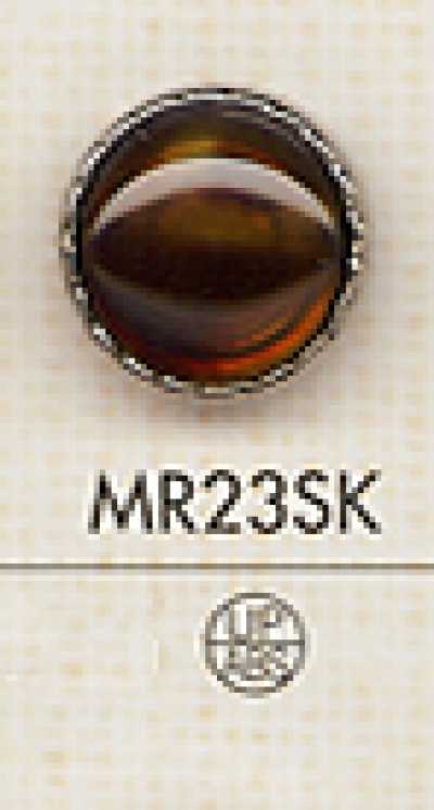 MR23SK زر أنيق بنمط قوقعة السلحفاة للقمصان والبلوزات
